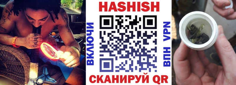 Виды наркоты Волгодонск СК  МЕФ  Псилоцибиновые грибы  Амфетамин  Конопля  ГАШИШ 