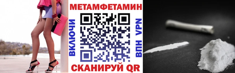 Amphetamine VHQ Волгодонск