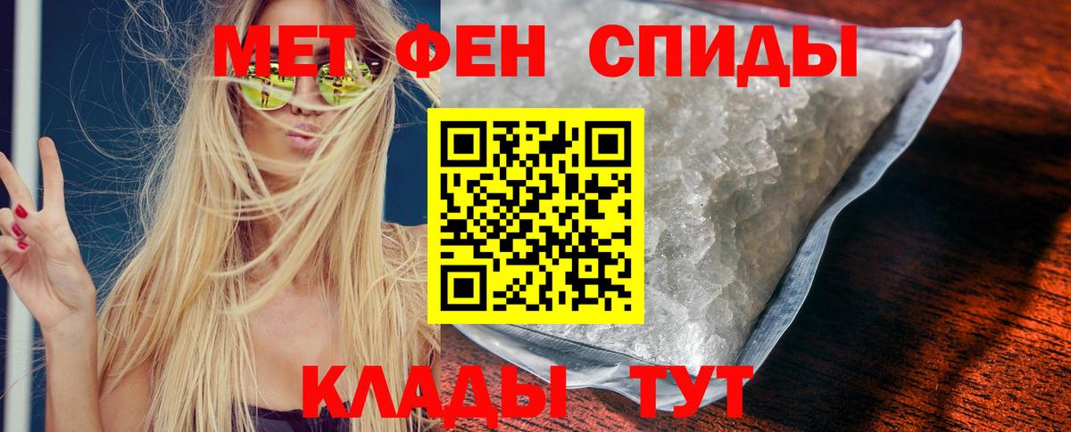 Amphetamine 98%  Амфетамин  Волгодонск 