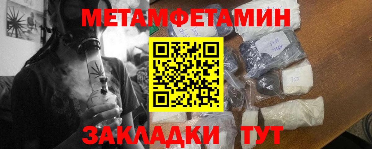 Cocaine  Вход с VPN  Меф кристаллы  LSD-25  ГАШИШ  Волгодонск  Вейп ТГК  МЕТАДОН 