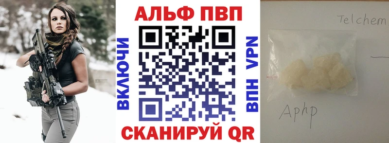 как найти наркотики  Волгодонск  A-PVP СК 