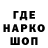ГЕРОИН Heroin Odi_nochka