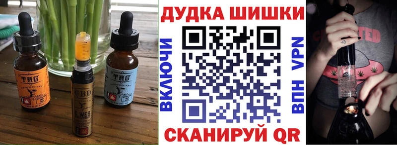 Еда ТГК конопля  Волгодонск 