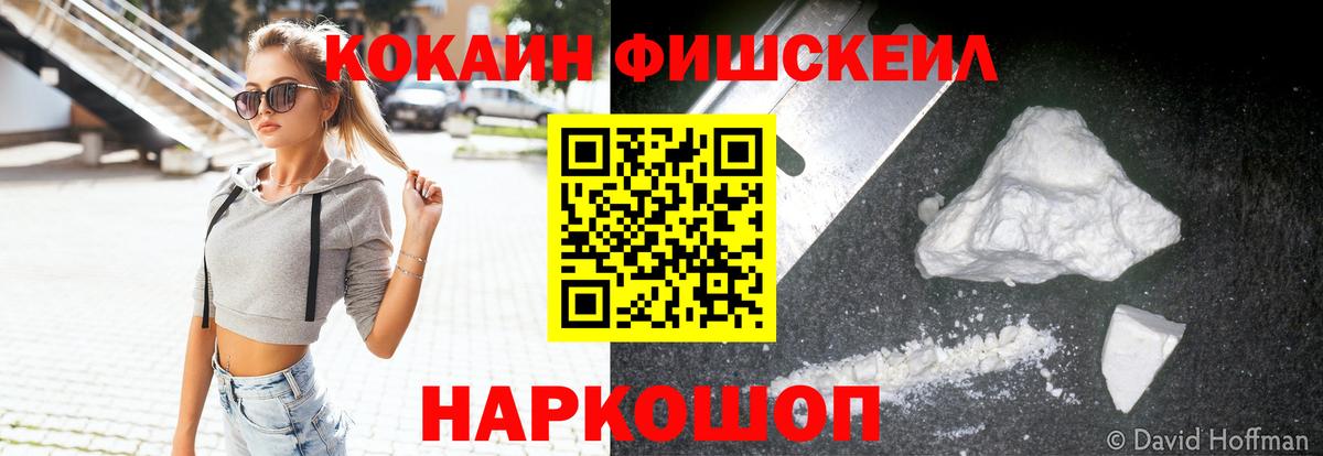 КОКАИН Columbia Волгодонск