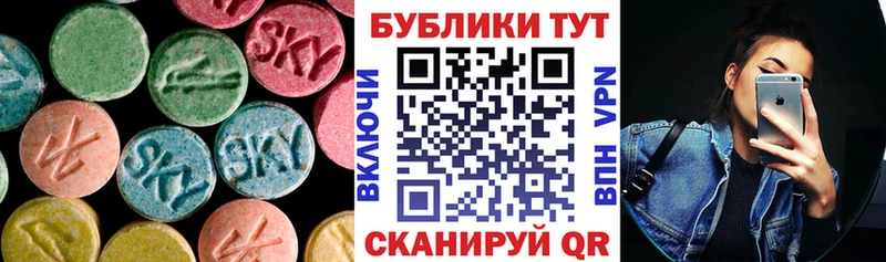 площадка наркотические препараты  Волгодонск  ЭКСТАЗИ 300 mg 