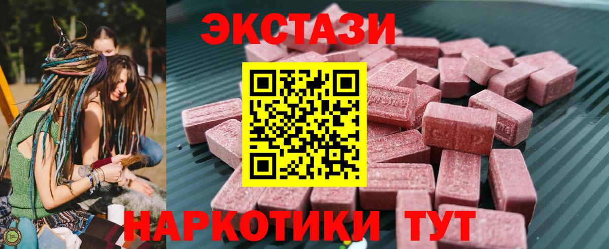 Hash Oil  Волгодонск  LSD-25  A-PVP  Мяу-Мяу  Вход с VPN  Кокаин  Каннабис  ГАШИШ 