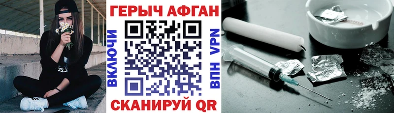 OMG маркетплейс  Волгодонск  Героин Heroin 