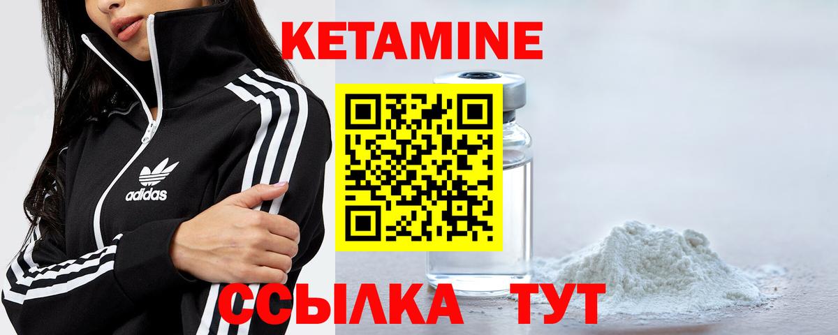 omg ONION  Волгодонск  Кетамин ketamine  Кетамин ketamine 