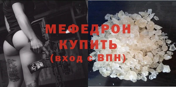 кристаллы Кодинск