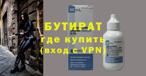 кристаллы Кодинск
