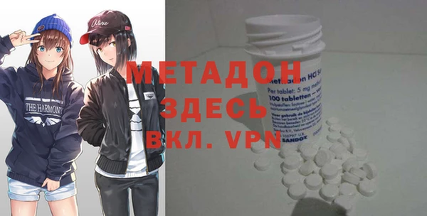кристаллы Кодинск