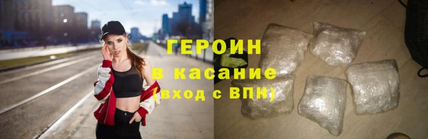 кристаллы Кодинск