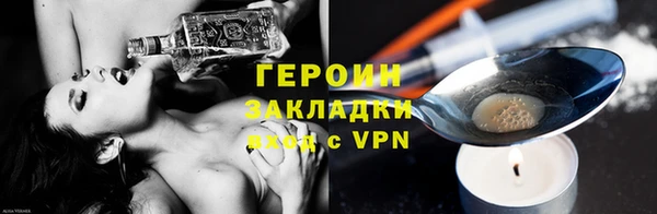ГАЛЛЮЦИНОГЕННЫЕ ГРИБЫ Щигры