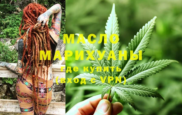 ГАЛЛЮЦИНОГЕННЫЕ ГРИБЫ Щигры