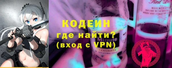 кристаллы Кодинск