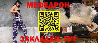 альфа пвп VHQ Бийск