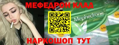 альфа пвп VHQ Бийск