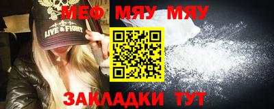 альфа пвп VHQ Бийск