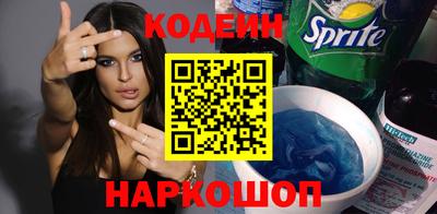 альфа пвп VHQ Бийск