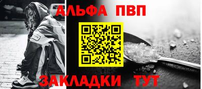 меф VHQ Балаково