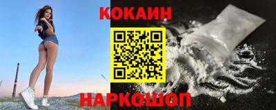 прущий лед Беслан