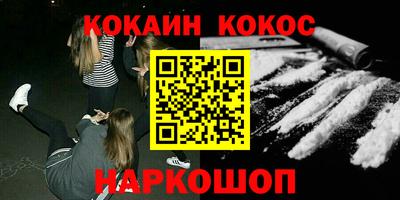 меф VHQ Балаково