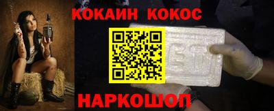 гашиш Балашиха