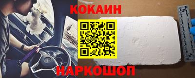 альфа пвп VHQ Бийск