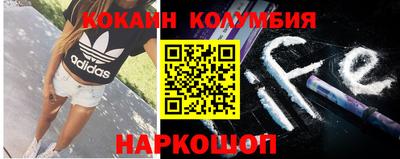 прущий лед Беслан