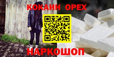 скорость Берёзовский