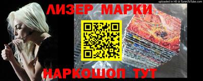 меф VHQ Балаково