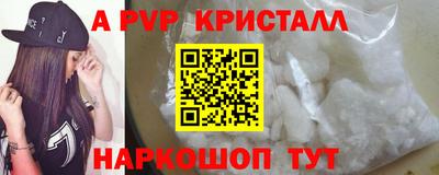 прущий лед Беслан