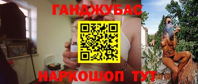 прущий лед Беслан
