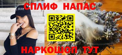 альфа пвп VHQ Бийск