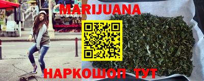альфа пвп VHQ Бийск