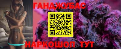 альфа пвп VHQ Бийск