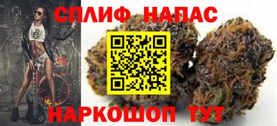 альфа пвп VHQ Бийск