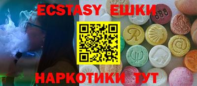 прущий лед Беслан