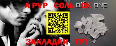 меф VHQ Балаково