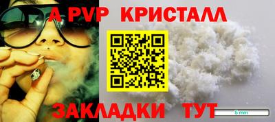 скорость Берёзовский