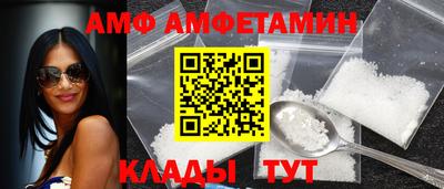 прущий лед Беслан