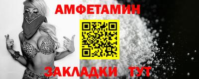 альфа пвп VHQ Бийск