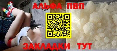 прущий лед Беслан