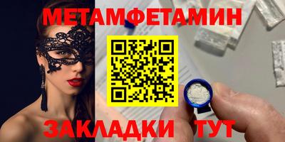 прущий лед Беслан
