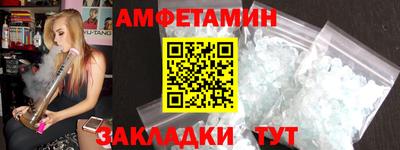альфа пвп VHQ Бийск