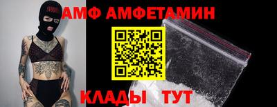 прущий лед Беслан