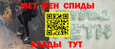 альфа пвп VHQ Бийск