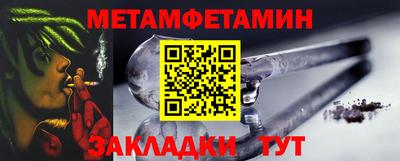 альфа пвп VHQ Бийск