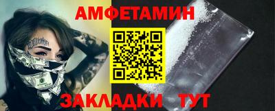 альфа пвп VHQ Бийск